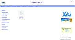 Desktop Screenshot of krimedu.com