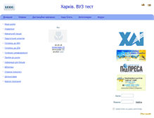 Tablet Screenshot of krimedu.com